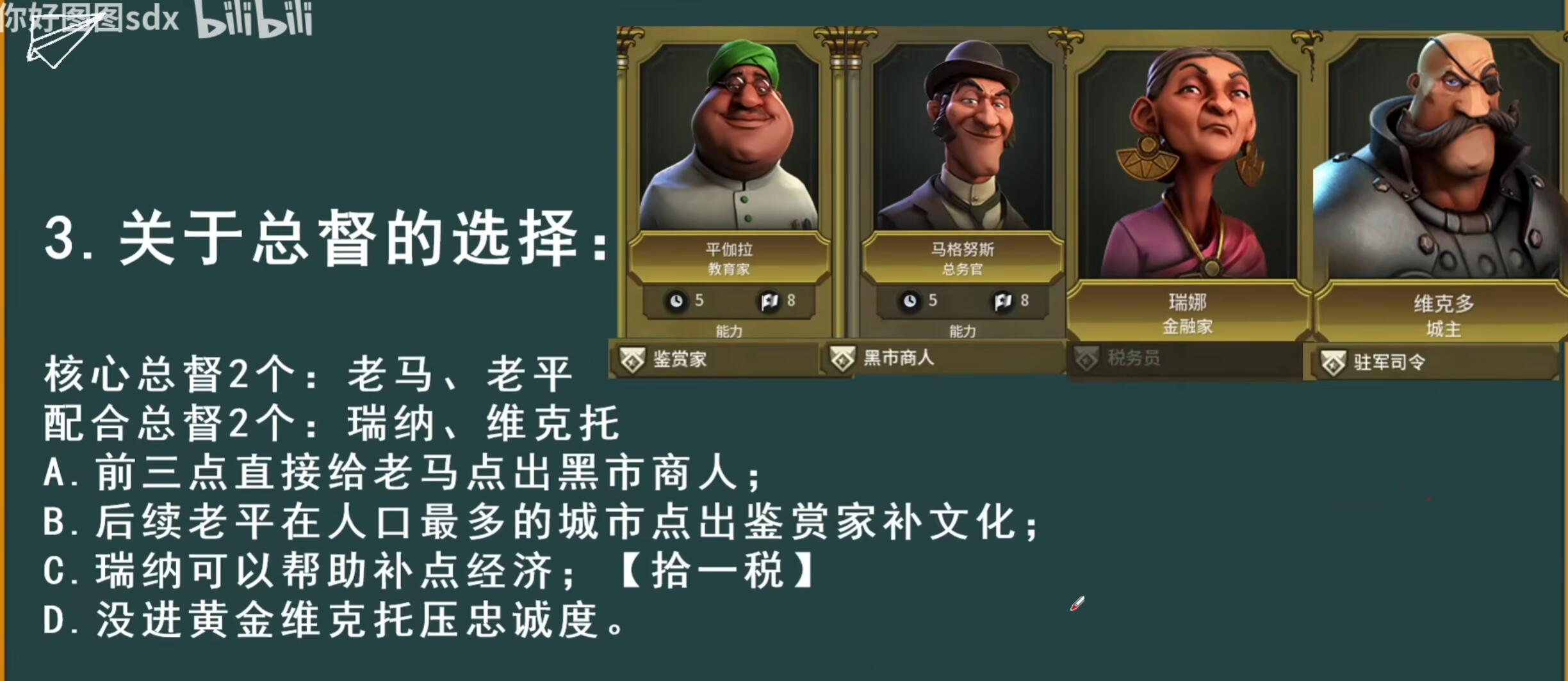image-20221113142052039