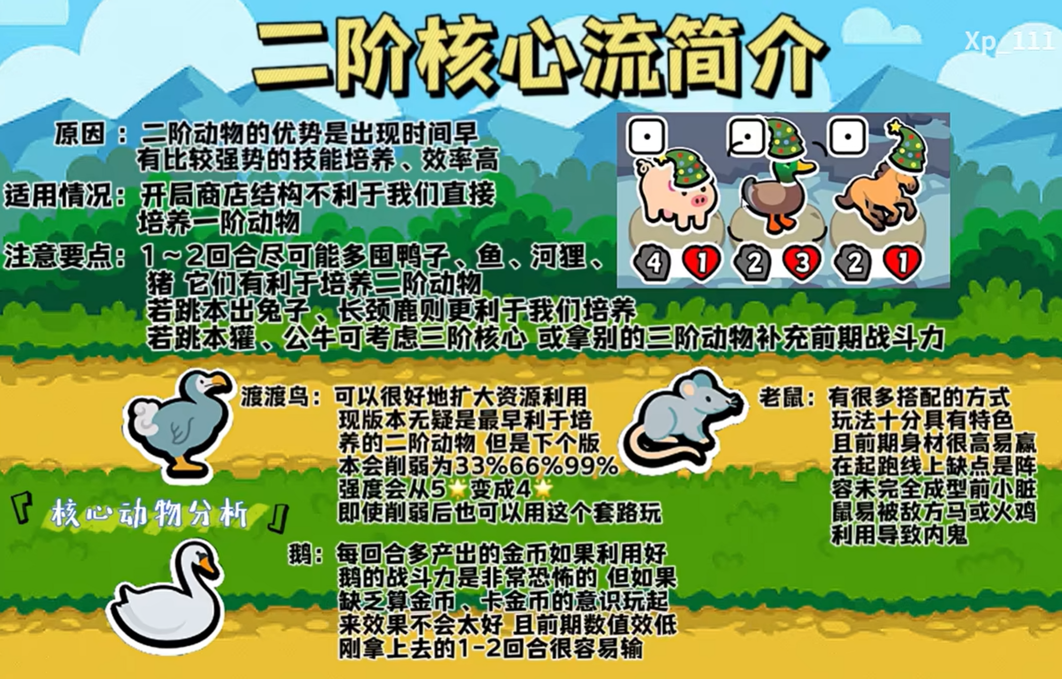 image-20230119144041576